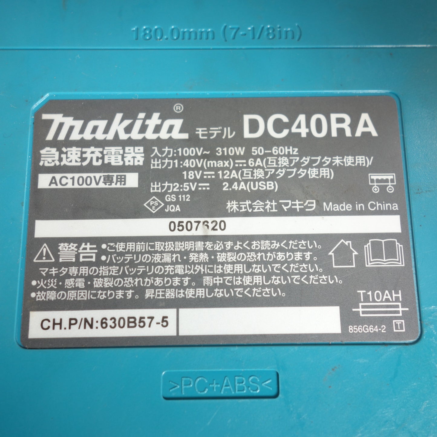 [送料無料] ◆マキタ 充電式 インパクトレンチ TW001G 電動 工具 36V 40V(max) Makita◆