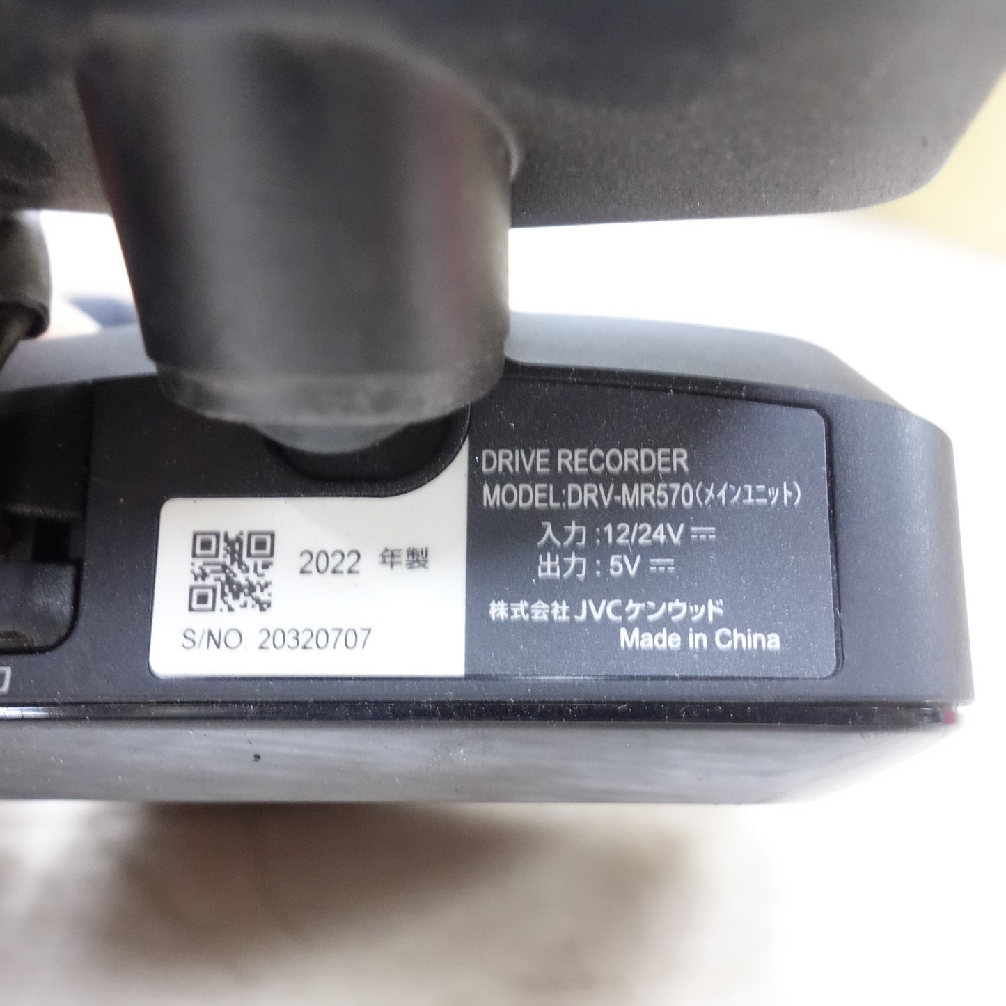 [送料無料] 付属品付き！22年製◆Kenwood ケンウッド 前後 撮影 対応 2カメラ ドライブレコーダー DRV-MR570 ドラレコ◆