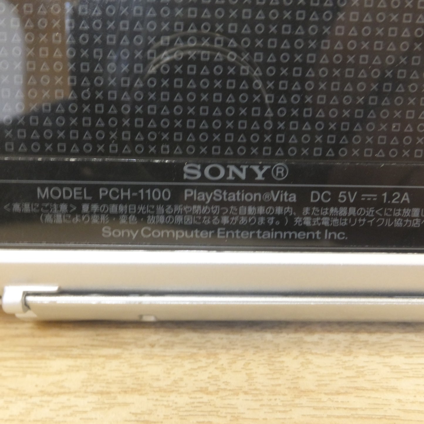 [送料無料] ★ソニー SONY プレイステーション ヴィータ PlayStation Vita PSVITA PCH-1100　8GB カード 収納ケース セット★