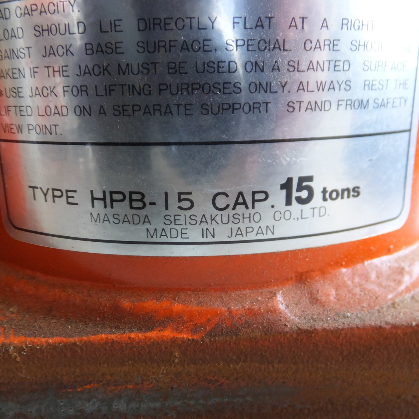 [送料無料] ◆マサダ 油圧ジャッキ HPB-15 工具 15ton 15トン 15TON 15000kg 油圧式 だるま ダルマ オイル 自動車 車載 点検 整備 MASADA(7)◆