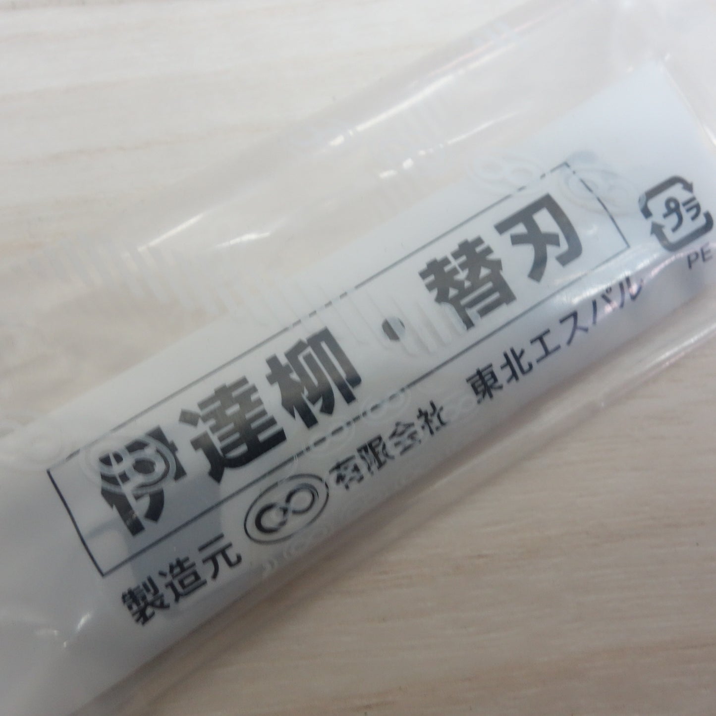 ●複数在庫有●[送料無料] 未使用☆東北エスパル 伊達柳 替刃 板金 金切鋏 替え刃のみ はさみ ハサミ☆