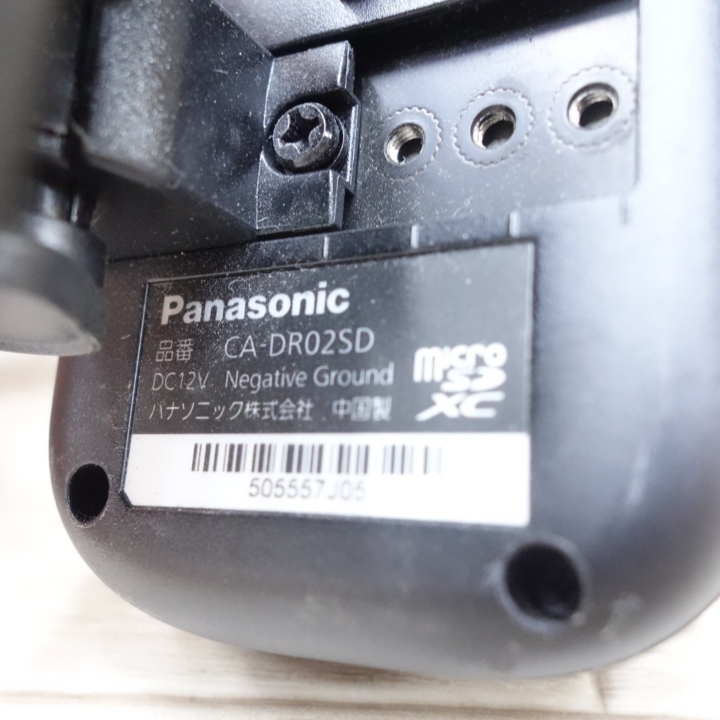 [送料無料] ◆Panasonic ナビ連動 ドライブレコーダー CA-DR02SD ドラレコ パナソニック◆