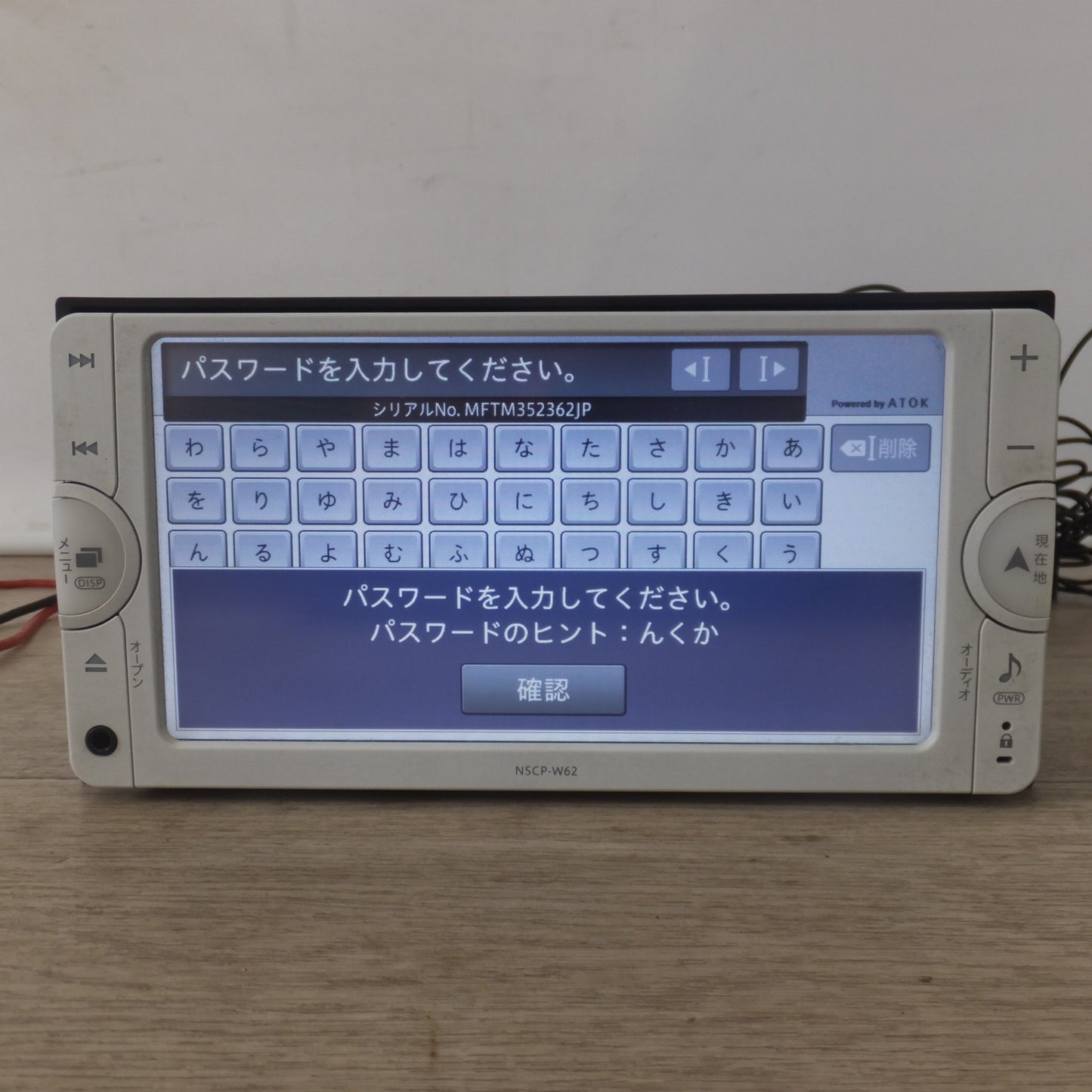 [送料無料] 現状品★パイオニア製 トヨタ 純正 メモリーナビ マルチAVステーション NSCP-W62 08545-00V70　セキュリティロック[37]★