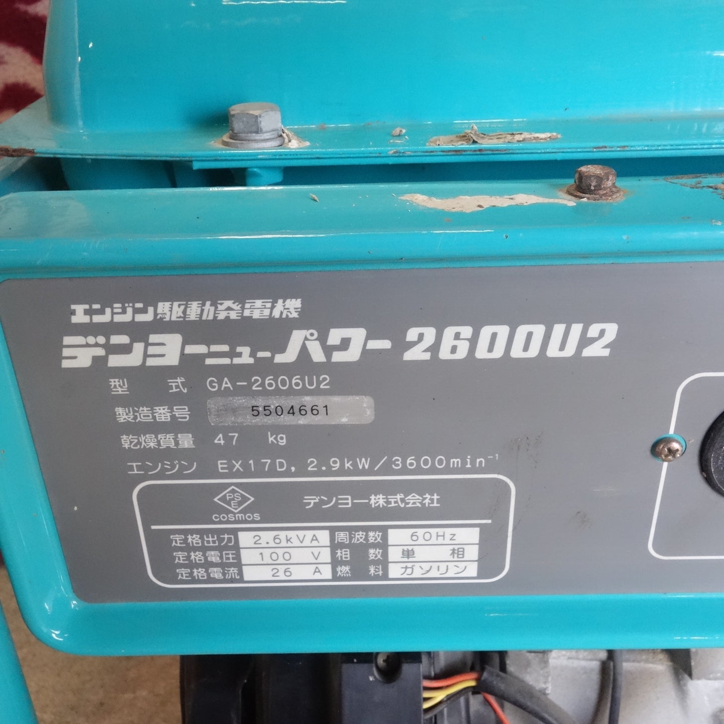 [送料無料] ☆デンヨー ガソリン エンジン 駆動 発電機 デンヨー ニュー パワー 2600U2 GA-2606U2 100V 2.6kVA 60Hz ジャンク ③☆