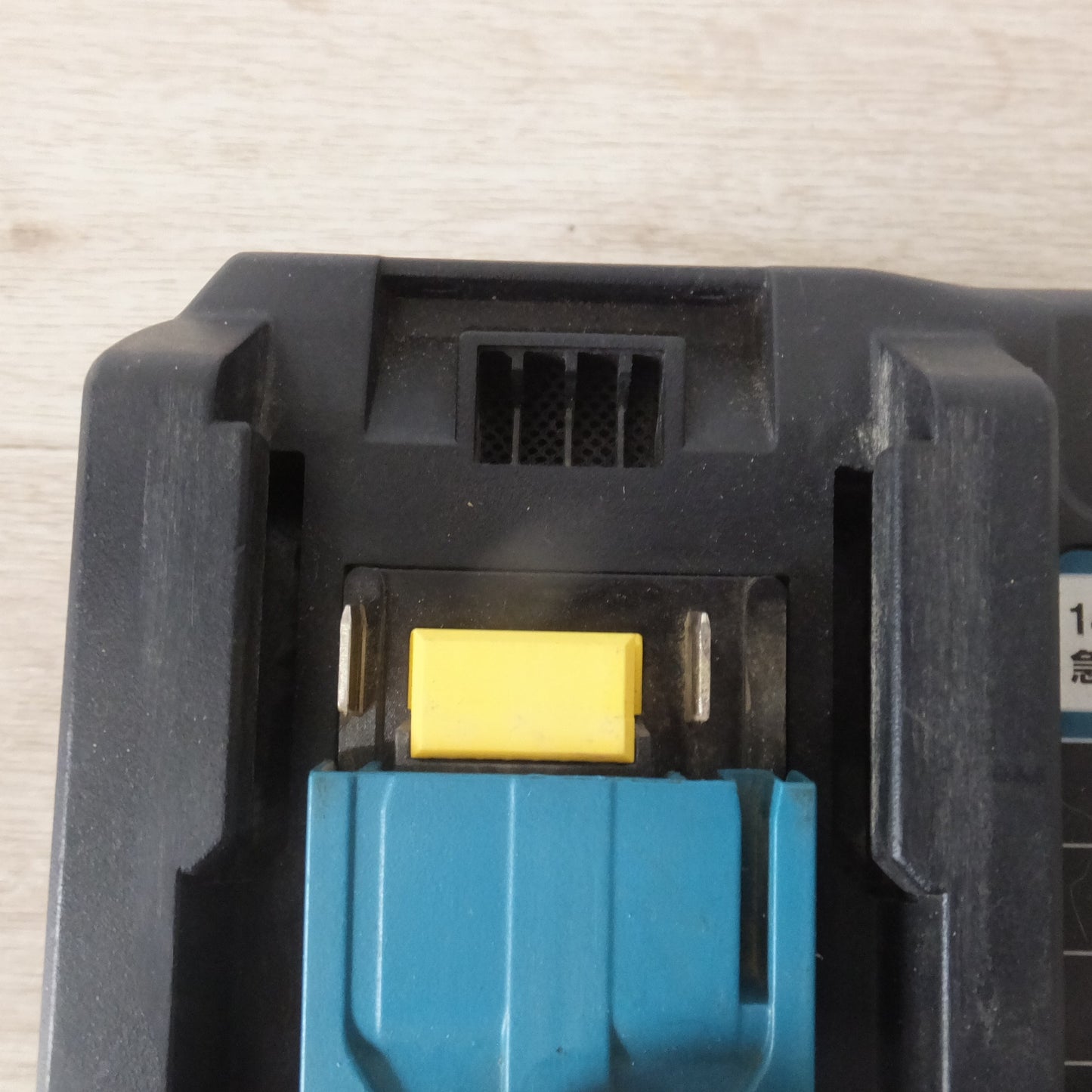 [送料無料] ★マキタ makita 急速充電器 DC18RF　14.4V-18V　100V～ 330W 50/60Hz★