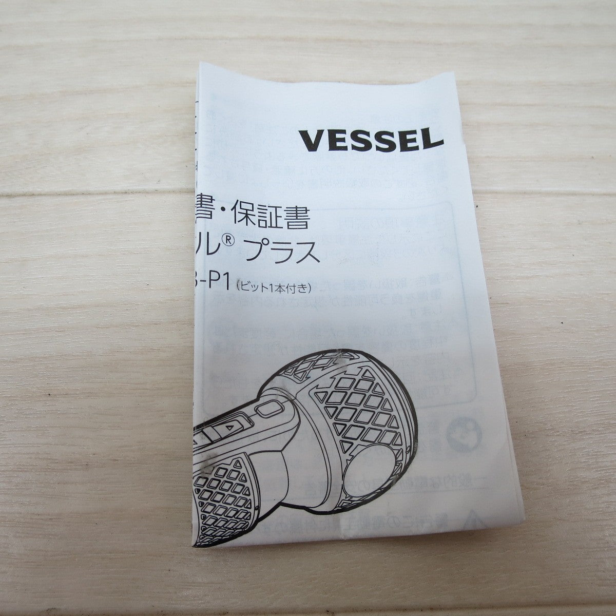 [送料無料] ほぼ未使用☆VESSEL ベッセル 220USB-P1 電ドラボールプラス ケース付 電動ドライバー  電動 ボール グリップ ドライバー☆