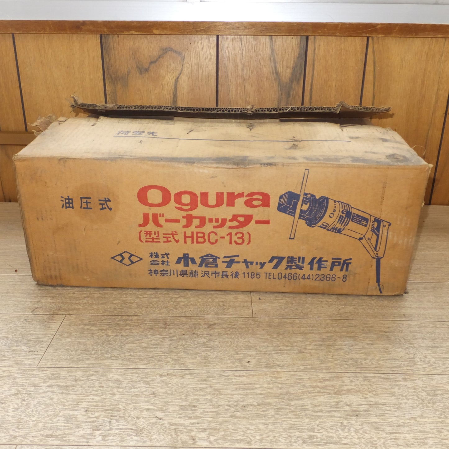 [送料無料] ★小倉チャック オグラ Ogura バーカッター BAR CUTTER HBC-13　最大切断径 13m/m★
