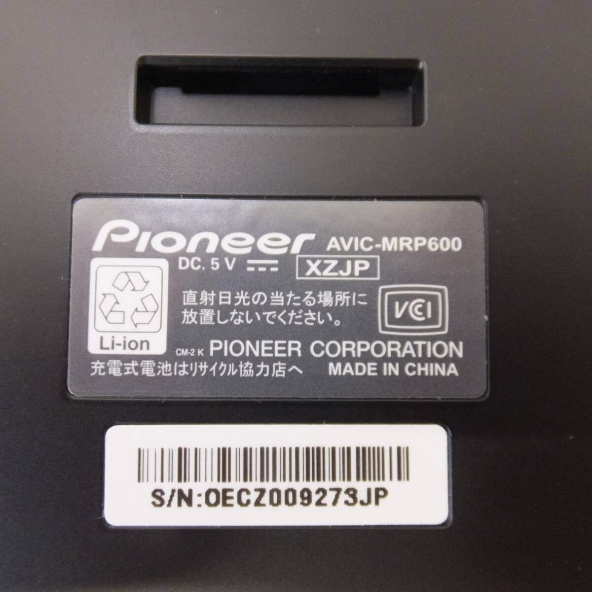 [送料無料] ジャンク★カロッツェリア carrozzeria メモリーナビゲーション 楽ナビ AVIC-MRP600 パイオニア Pioneer(25★