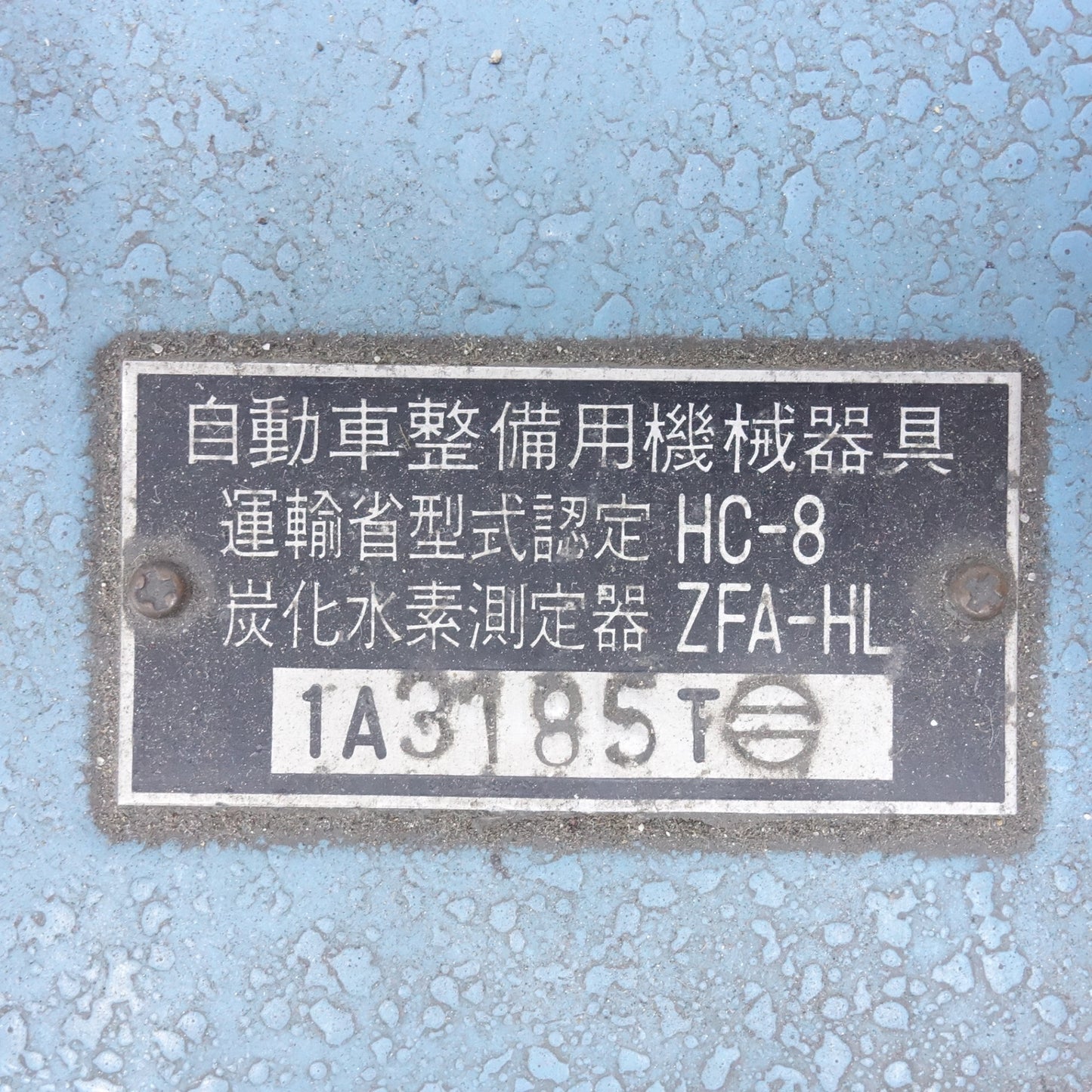 [送料無料] 2点まとめ売り◆FUJI 富士電機 自動車 排ガス 測定器 排気 ガス テスター HC-8 ZFA-HL CO-4 ZFB 自動車 整備用 機械 器具 現状品◆