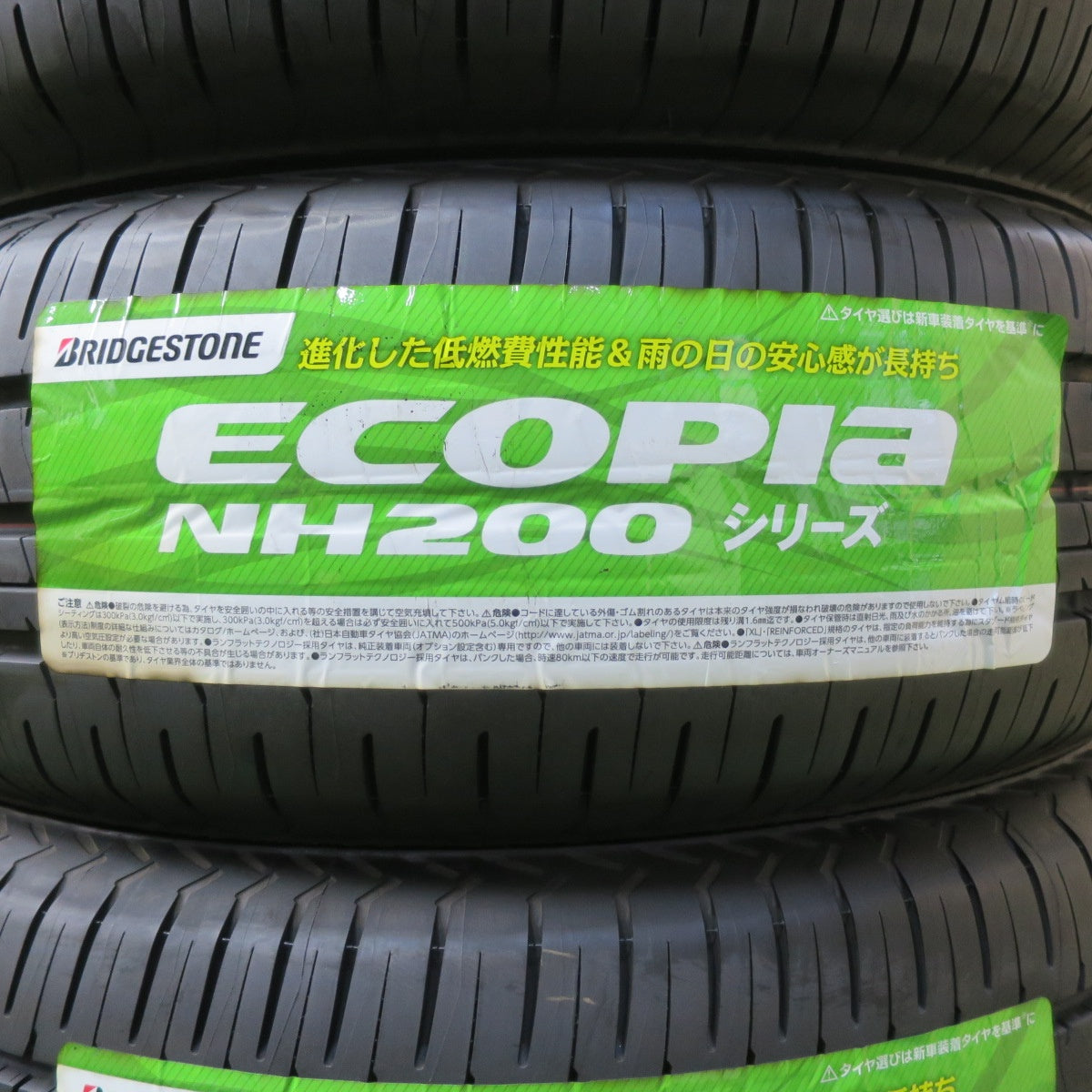 未使用！23年★195/65R15 ブリヂストン エコピア NH200 タイヤ 15インチ プリウス ノア ヴォクシー 等★5090407イノタ