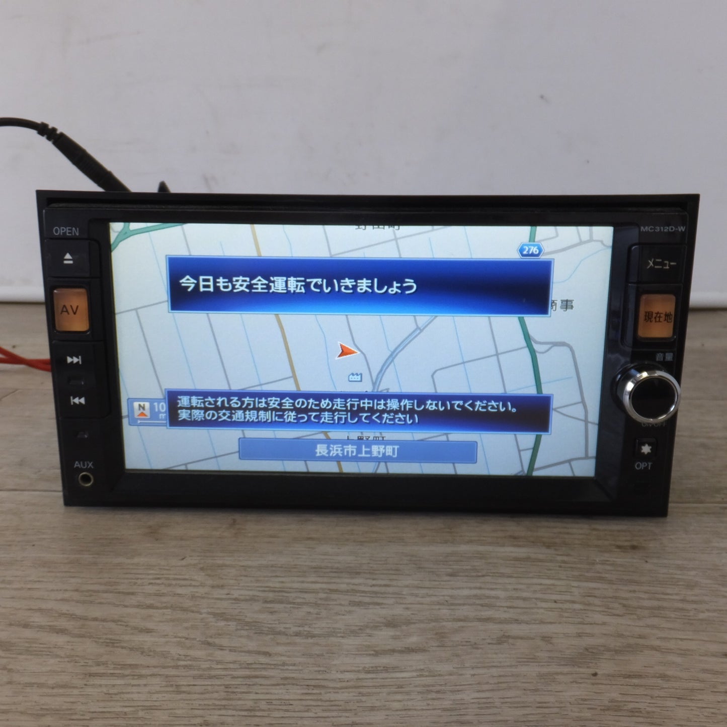 [送料無料] ★クラリオン製 日産 純正 日産純正オリジナルナビゲーションシステム MC312D-W QY-7328N-A(32)★