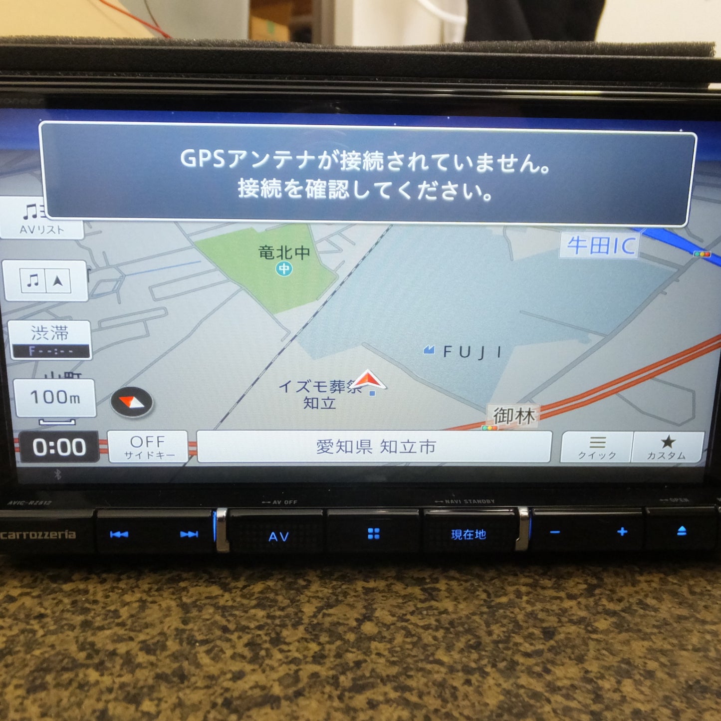 [送料無料] キレイ! 付属品付き◆パイオニア カーナビ カロッツェリア 楽ナビ 180mm AVIC-RZ812-D AV 一体型 メモリーナビゲーション 2021年版 地図データ◆