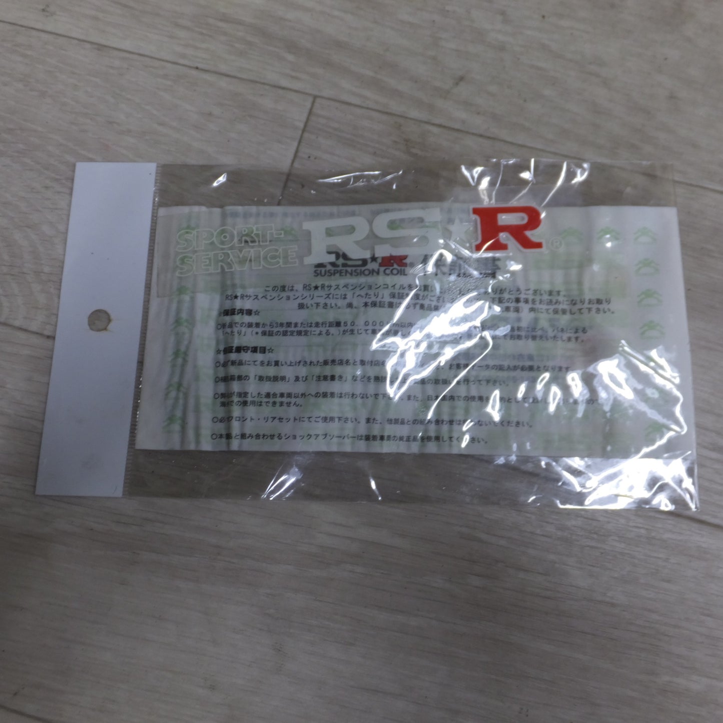 [送料無料] ◆RS-R 日産 デイズ ルークス用 ダウンサス スプリング N520S RS★R SUPER DOWN◆