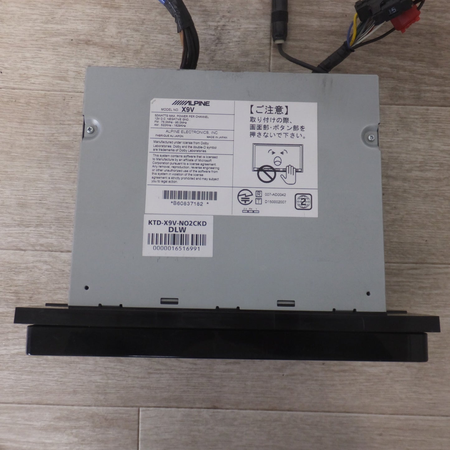 [送料無料] 現状品★アルパイン ALPINE メモリーナビ X9V KTD-X9V-NO2CKD DLW　セキュリティロック　トヨタ ノア ハイブリッド Si 専用(49)★