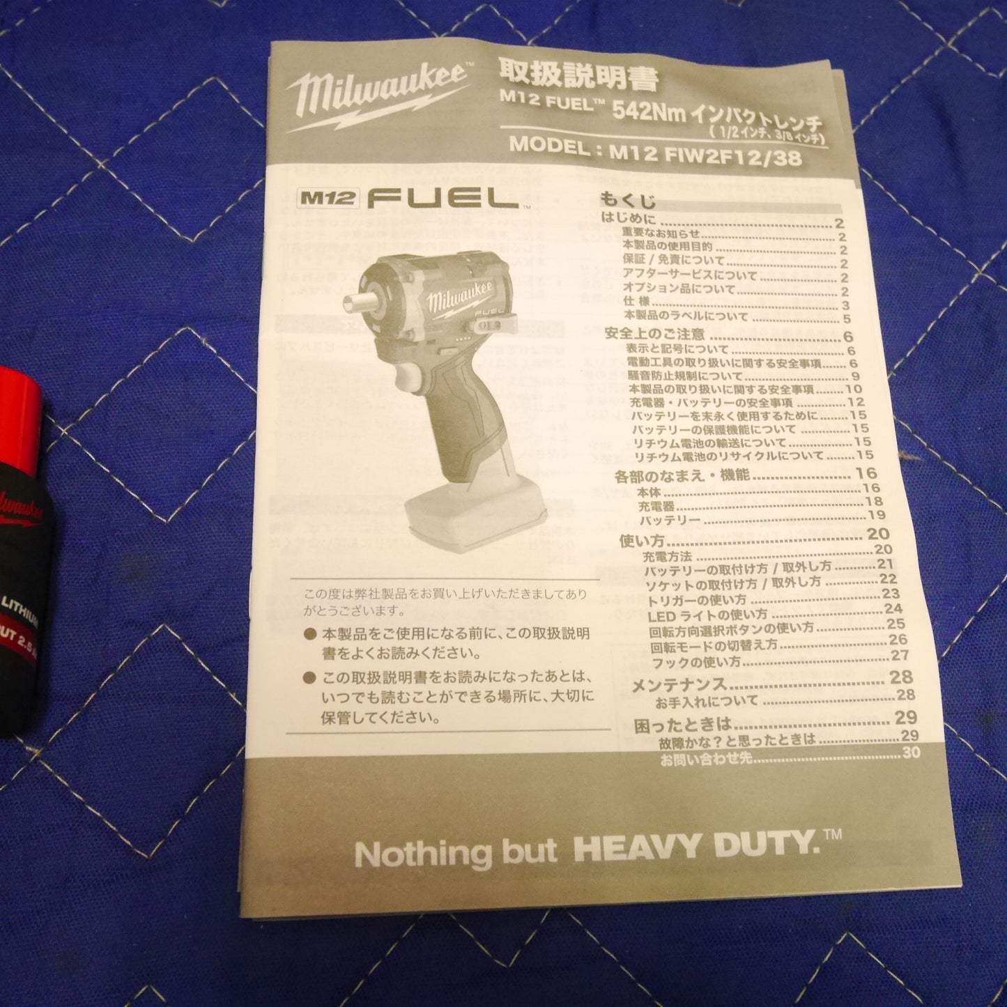 [送料無料] ほぼ未使用☆Milwaukee ミルウォーキー インパクトレンチ M12 FUEL FIW2F12/38 電動 工具 12V コードレス☆