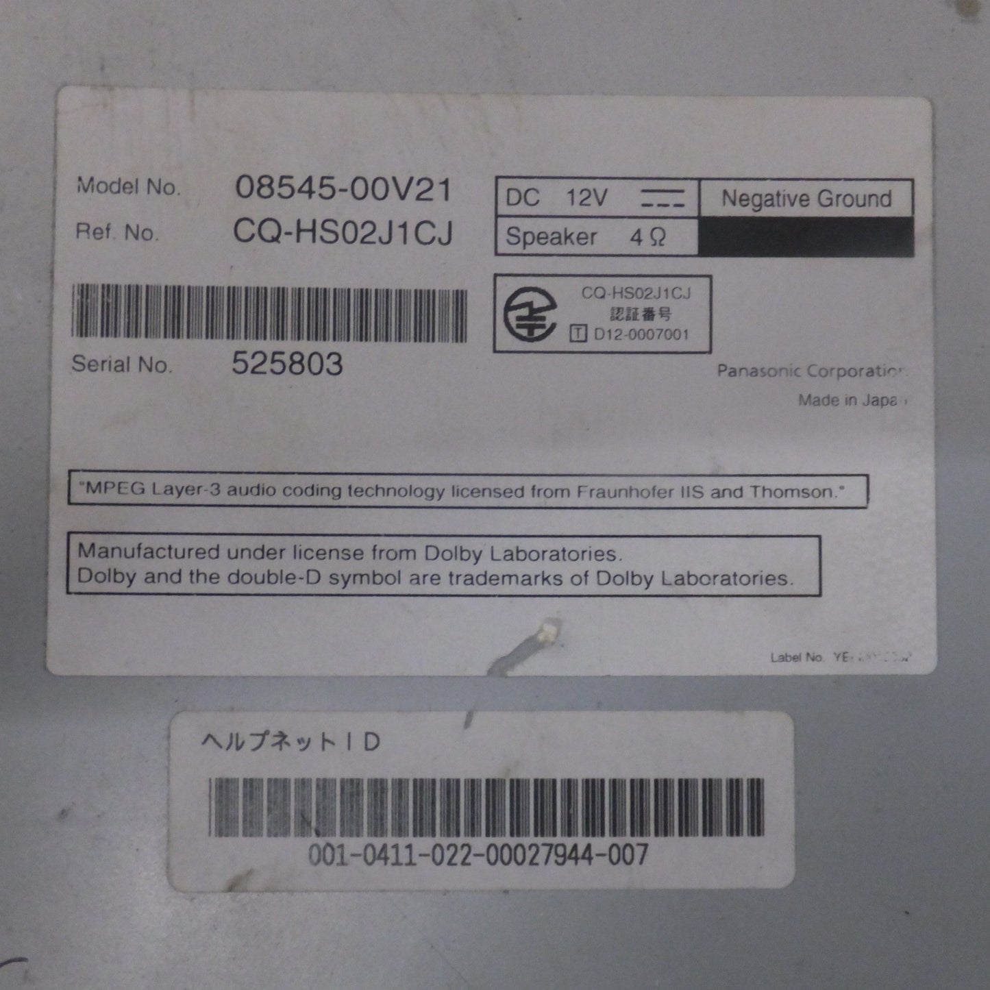 [送料無料] 現状品★パナソニック製 トヨタ 純正 HDDナビゲーション NHZN-X62G 08545-00V21　セキュリティロック品(83★