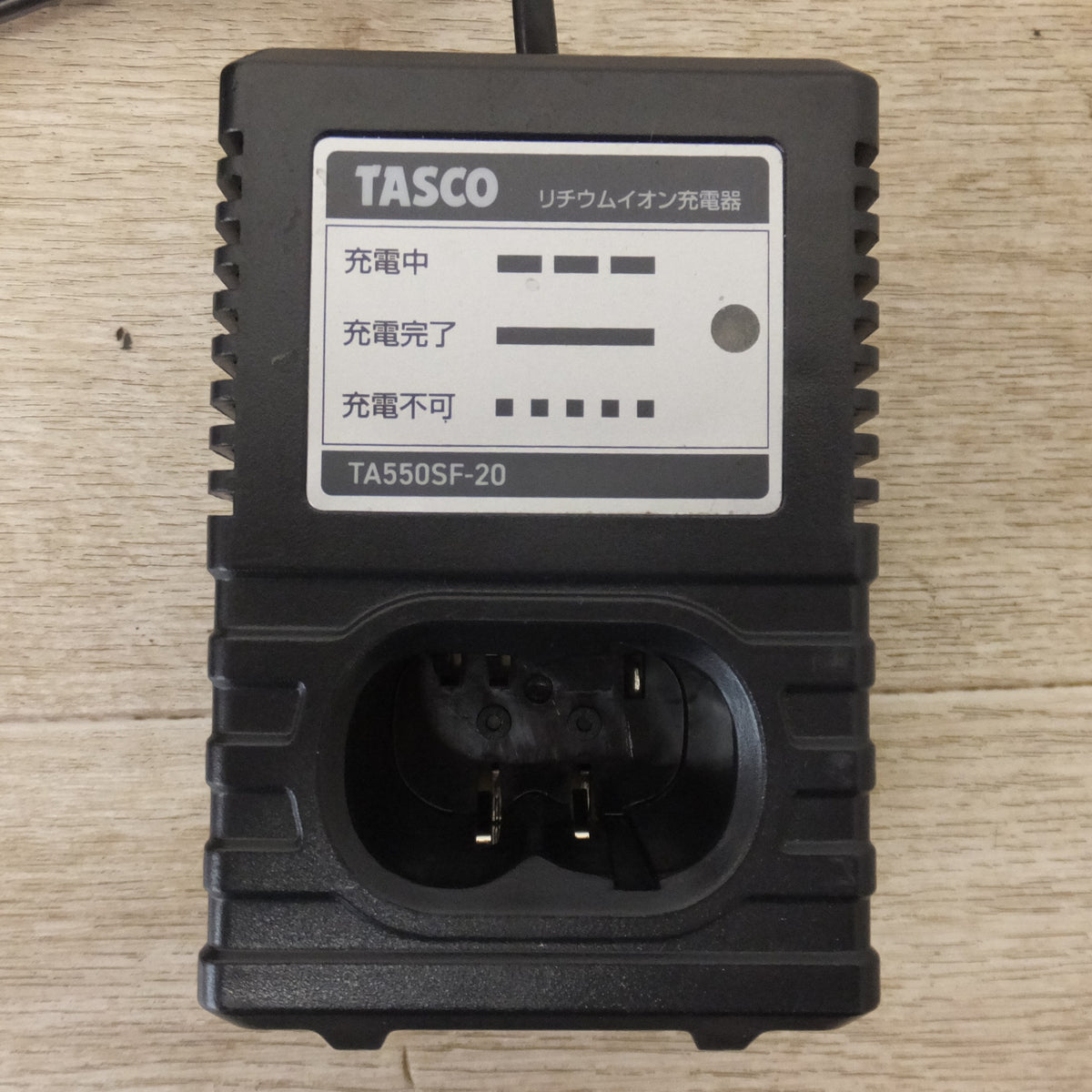 ★タスコ TASCO 電動スマートフレアツール TA550SF　バッテリ TA550SF-10 2個　充電器 TA550SF-20　セット★