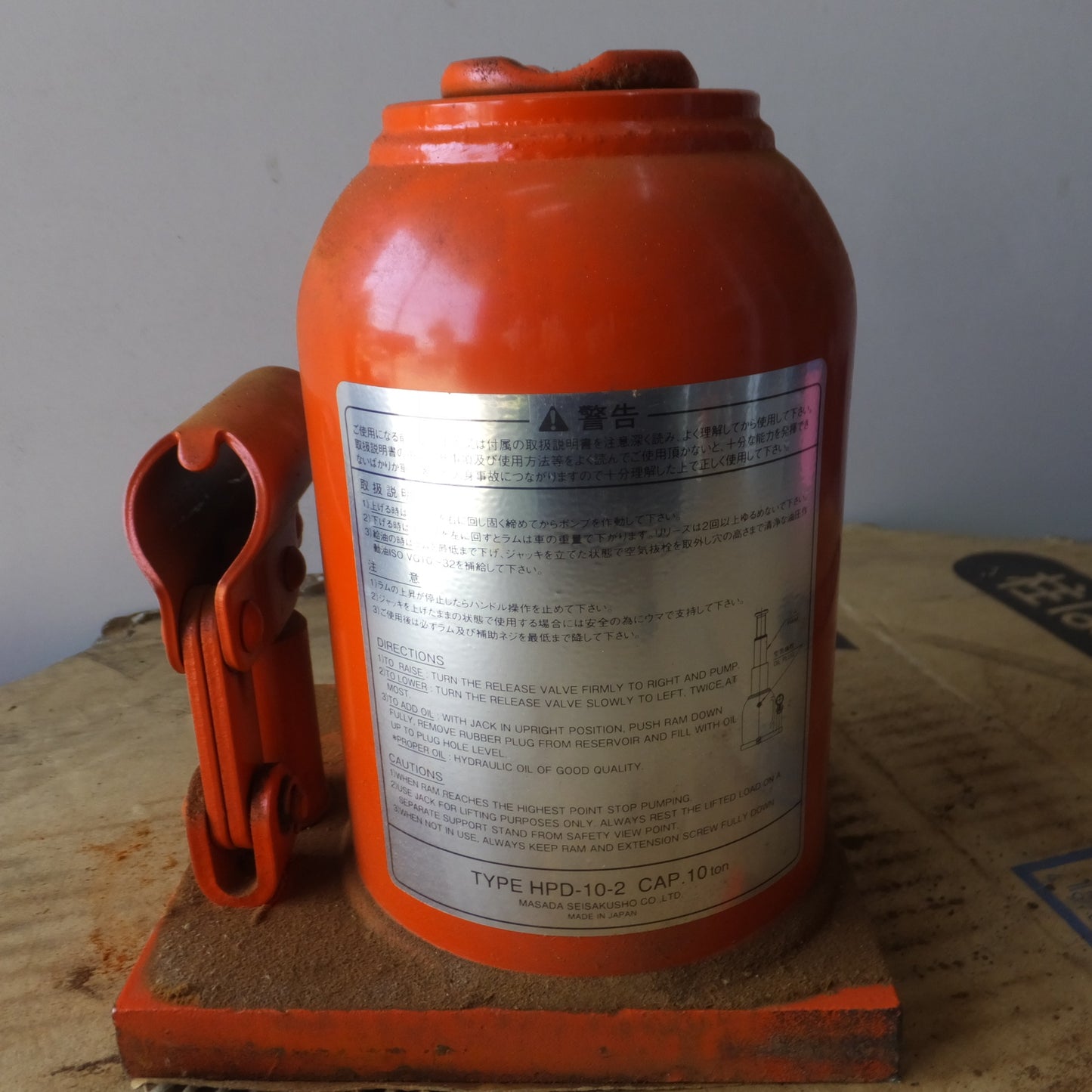 [送料無料] ◆マサダ 油圧ジャッキ HPD-10-2 工具 10TON 10ton 10トン 10000kg 油圧式 オイル だるま ダルマ 車載 自動車 点検 整備(6)◆