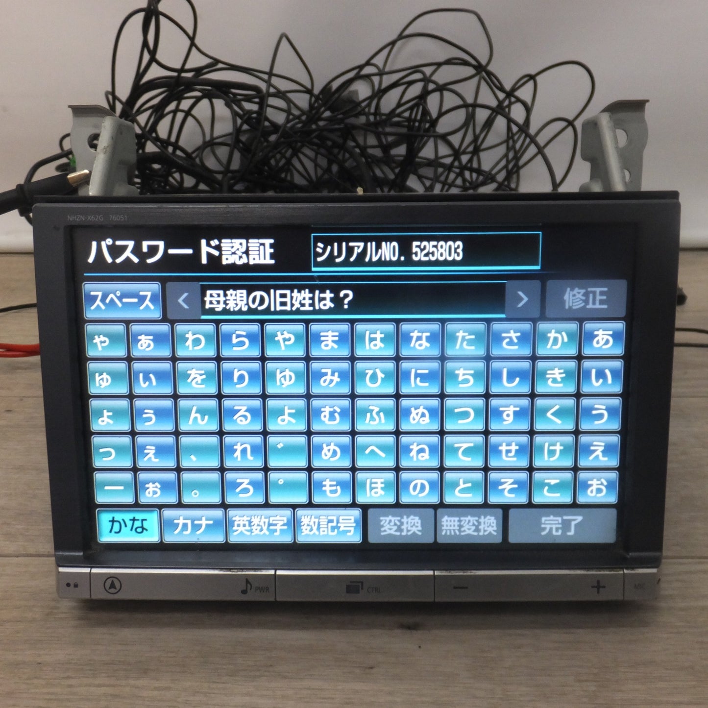 [送料無料] 現状品★パナソニック製 トヨタ 純正 HDDナビゲーション NHZN-X62G 08545-00V21　セキュリティロック品(83★