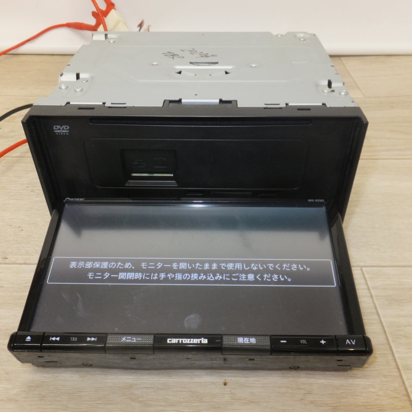 [送料無料] ★カロッツェリア carrozzeria AV一体型メモリーナビゲーション AVIC-RZ503-2[57]★