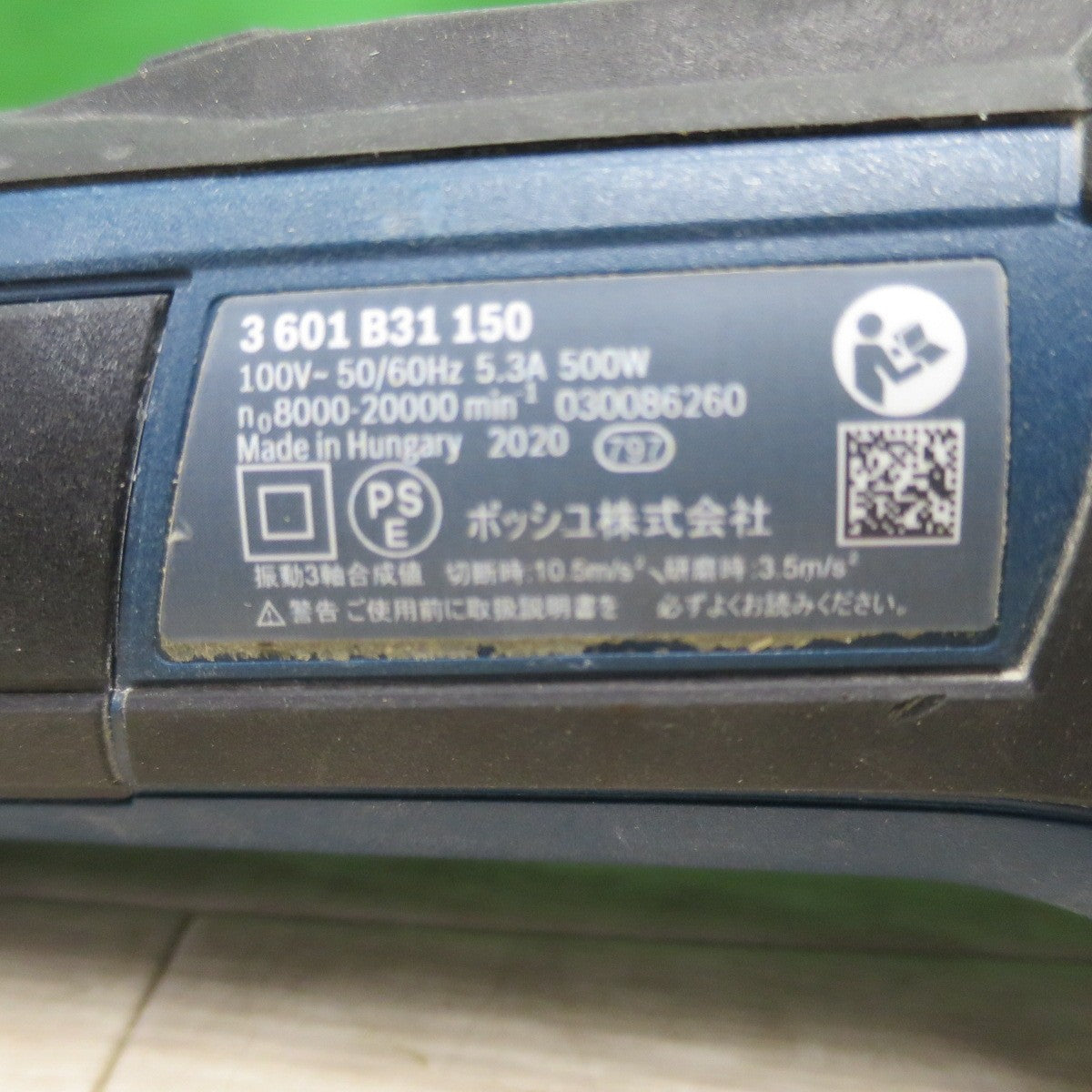 [送料無料] ☆ボッシュ マルチ ツール 100V GMF50-36 ケース付き カットソー 切断 研磨 BOSCH 電動 工具☆