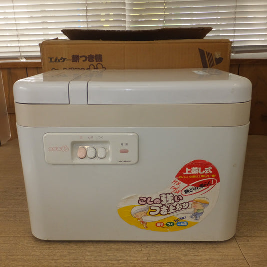 [送料無料] 現状品★エムケー精工 MK 餅つき機 かがみもち RM-361N 上蒸し式　3.6L 2升　100V 50/60Hz(2)★