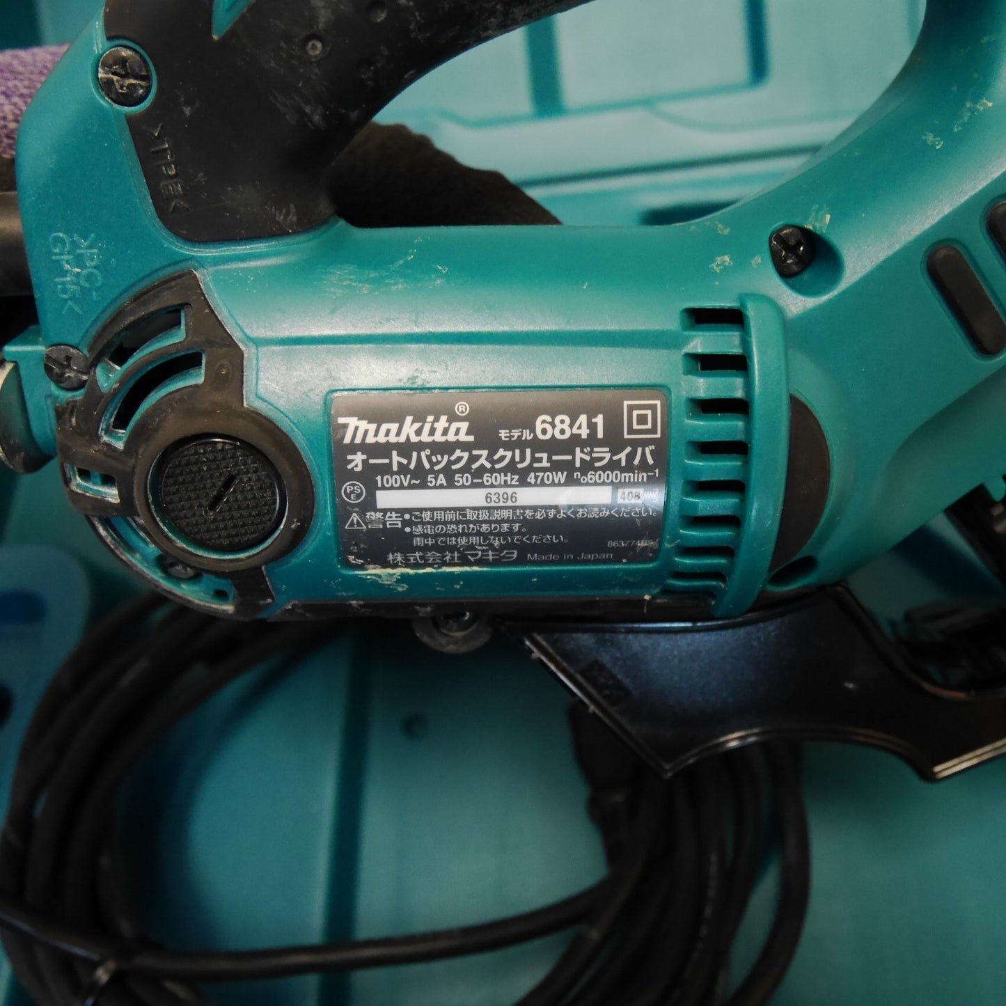 [送料無料] ☆マキタ オートパック スクリュー ドライバ 6841 電動 工具 25～41mm 高速6000回転/分 100V makita コード式☆