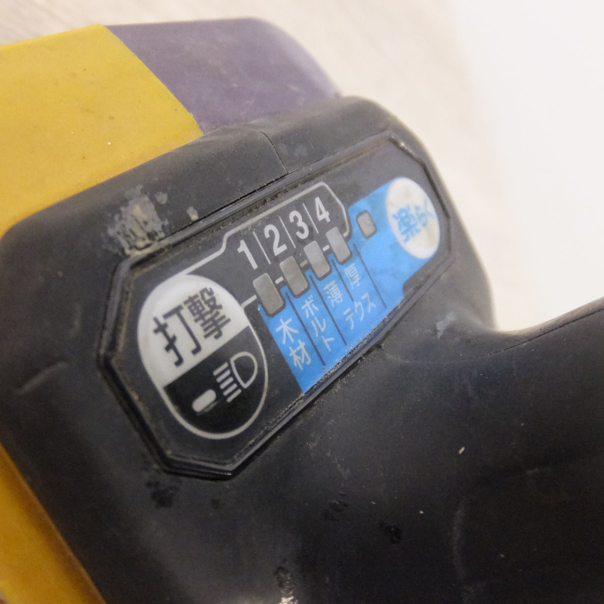★マキタ makita 充電式インパクトドライバ TD172D 18V 本体のみ ツートンカラー(1)★