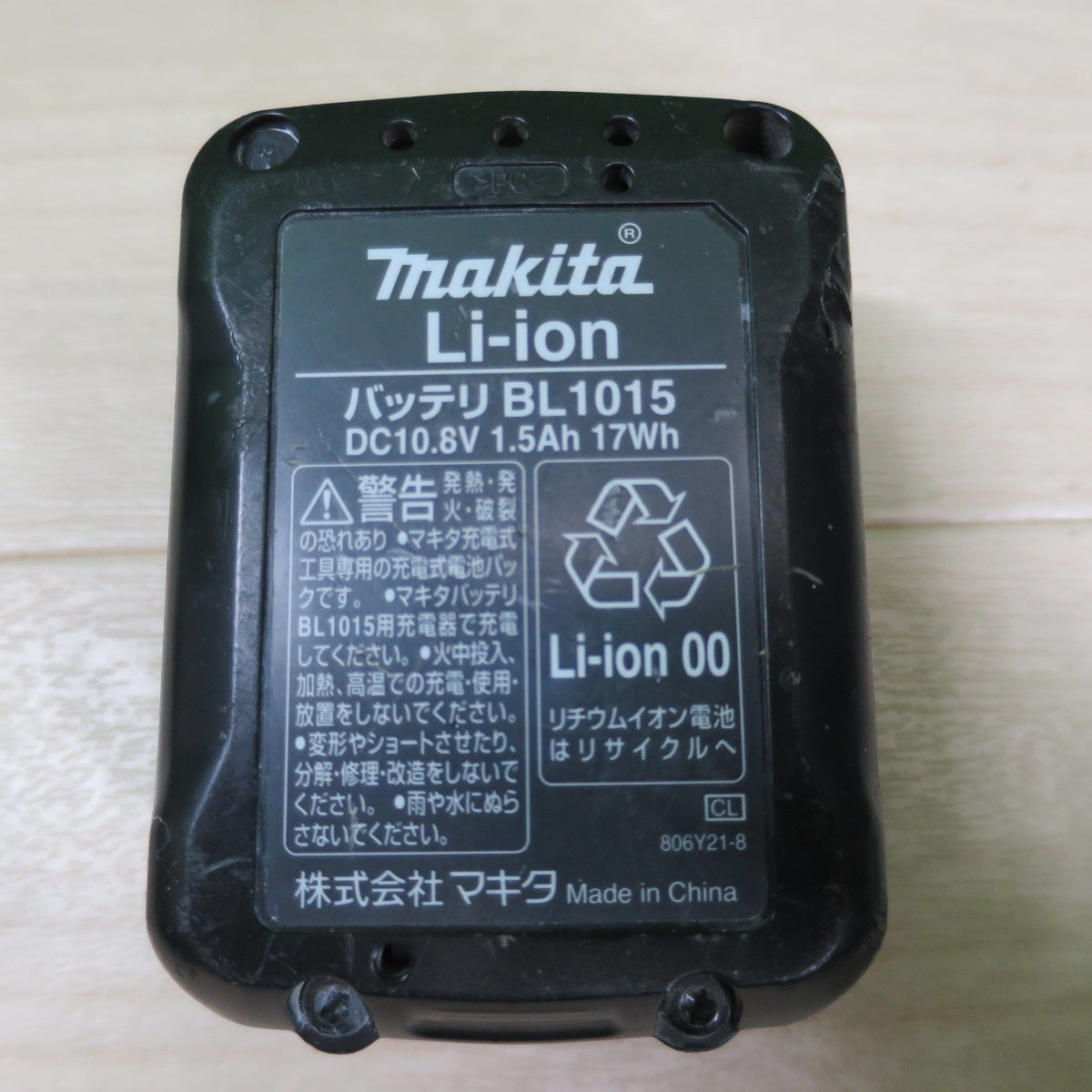 [送料無料] ☆マキタ 充電式 ドライバドリル DF031D 電動 工具 バッテリー BL1015 充電器 DC10SA makita コードレス☆