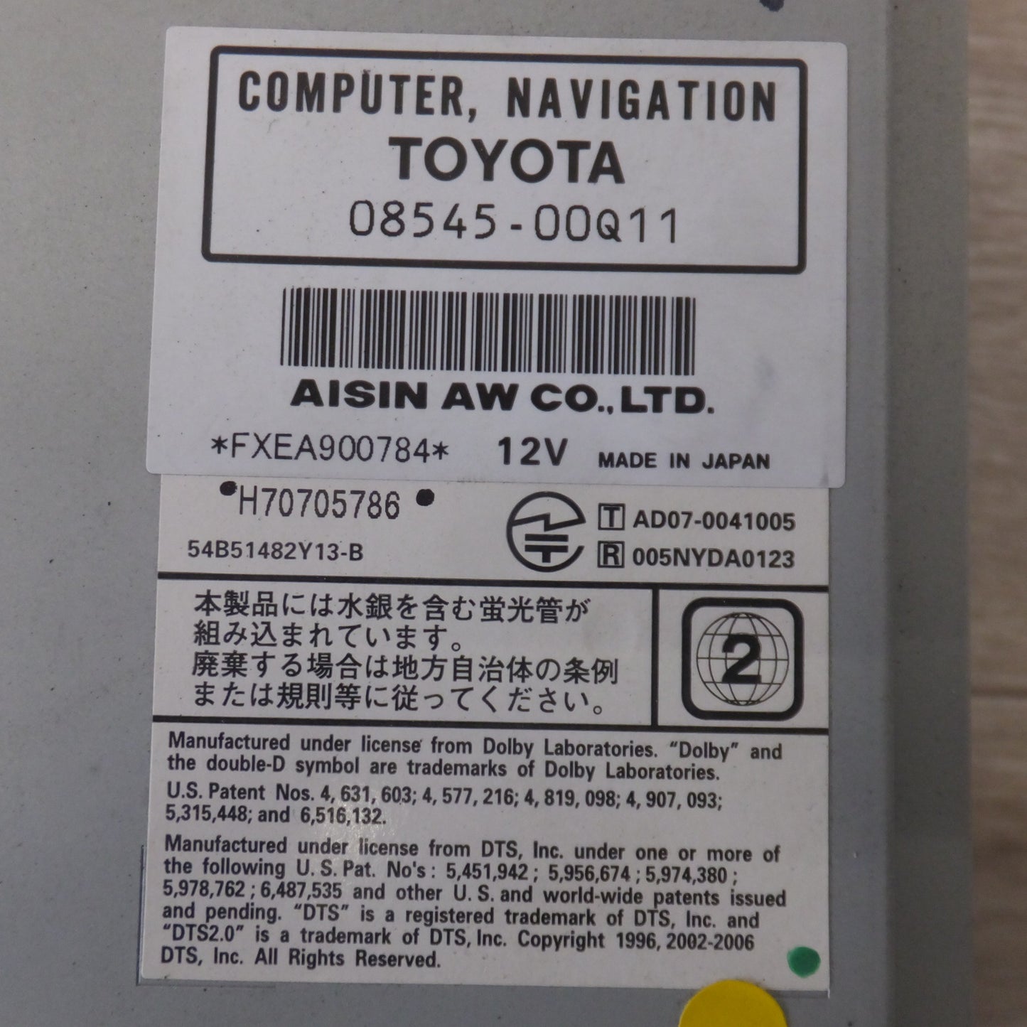 [送料無料] ★AISIN AW製 トヨタ 純正 HDDナビゲーション NHDA-W57G 08545-00Q11(22)★