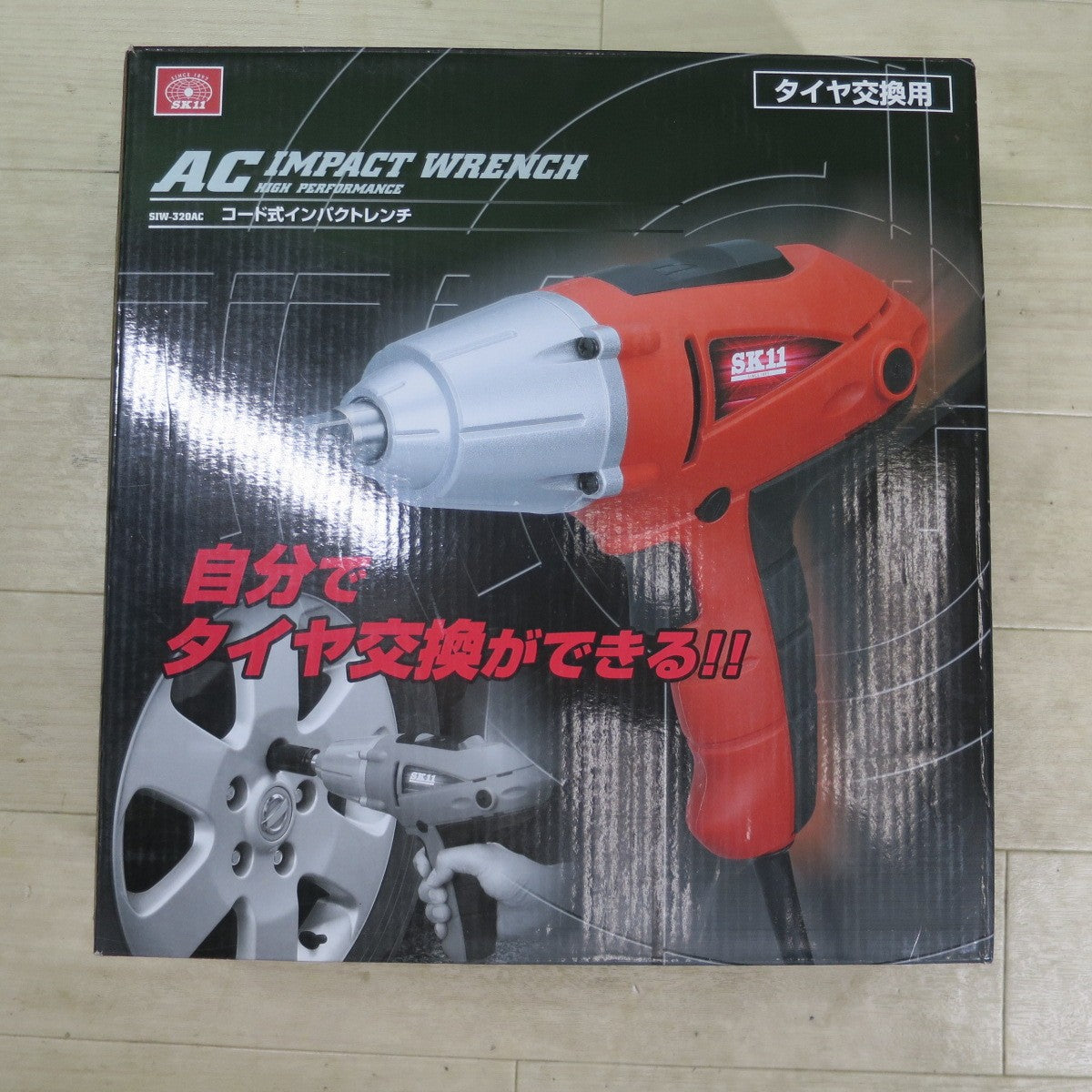 ☆SK11 藤原産業 コード式 インパクトレンチ SIW-320AC 電動 工具 電気 タイヤ 交換☆