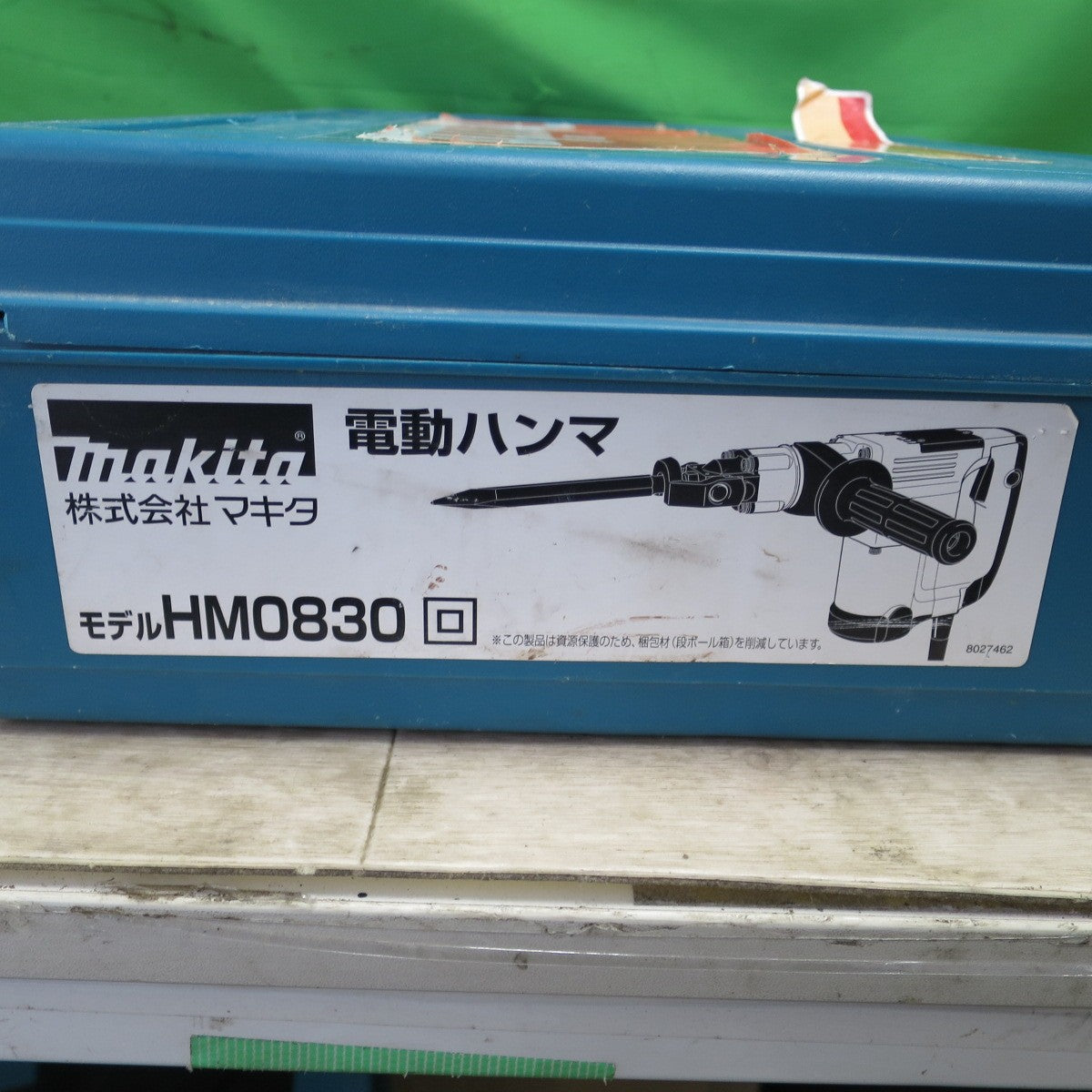 送料無料] 付属品付き☆マキタ 電動 ハンマー HM0830 コード式 電動