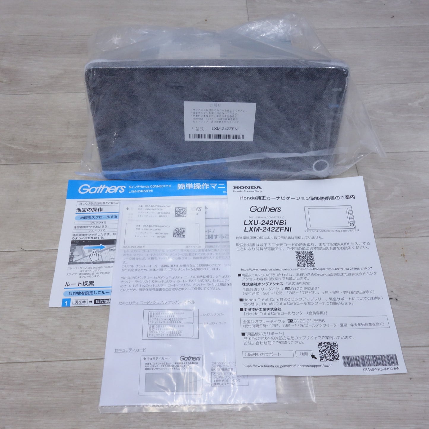 [送料無料] 未使用◆ホンダ 純正 カーナビゲーション＆オーディオ GATHERS LXM-242ZFNi 9インチ CONNECTナビ◆