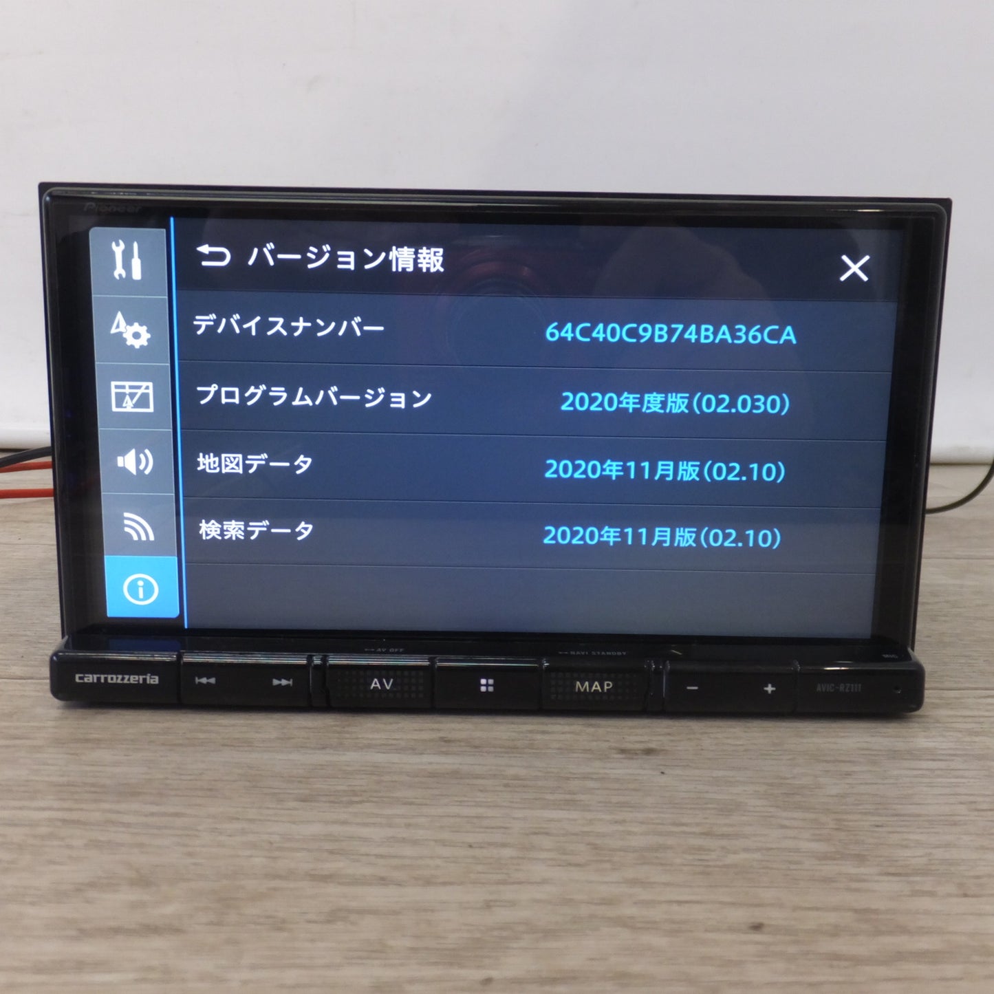[送料無料] ★カロッツェリア carrozzeria AV一体型メモリーナビゲーション 楽ナビ AVIC-RZ111-B1(1)★