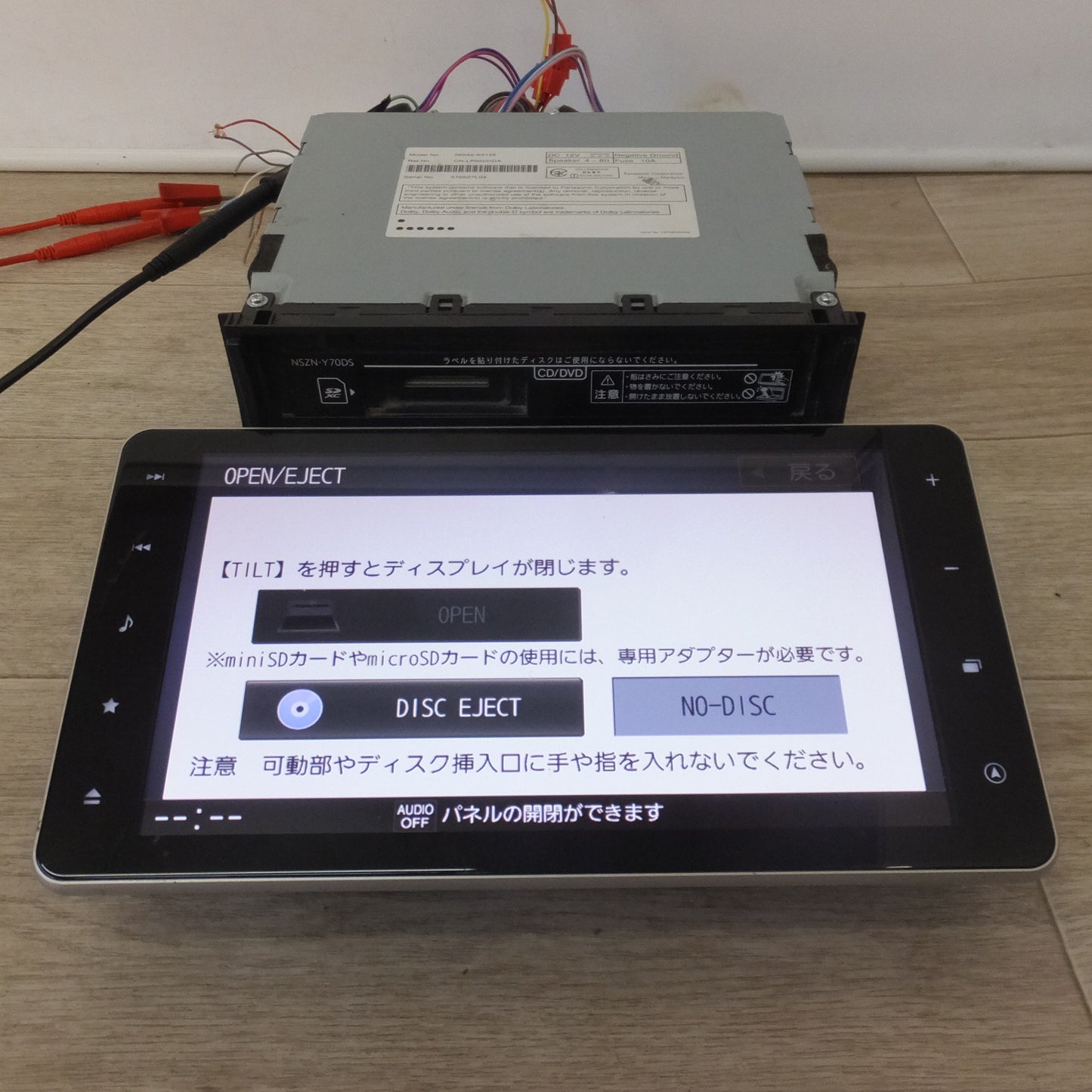 [送料無料] ★パナソニック製 ダイハツ 純正 SDナビゲーション NSZN-Y70DS 08545-K9128　タント タントカスタム 専用[11]★