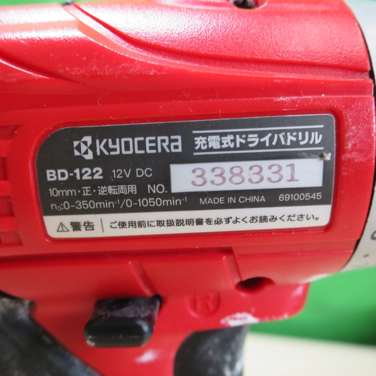 バッテリー2個☆RYOBI リョービ 充電式 ドライバドリル BD-122 10mm 正・逆両用 電動 工具 コードレス ドリル ドライバー 12V☆
