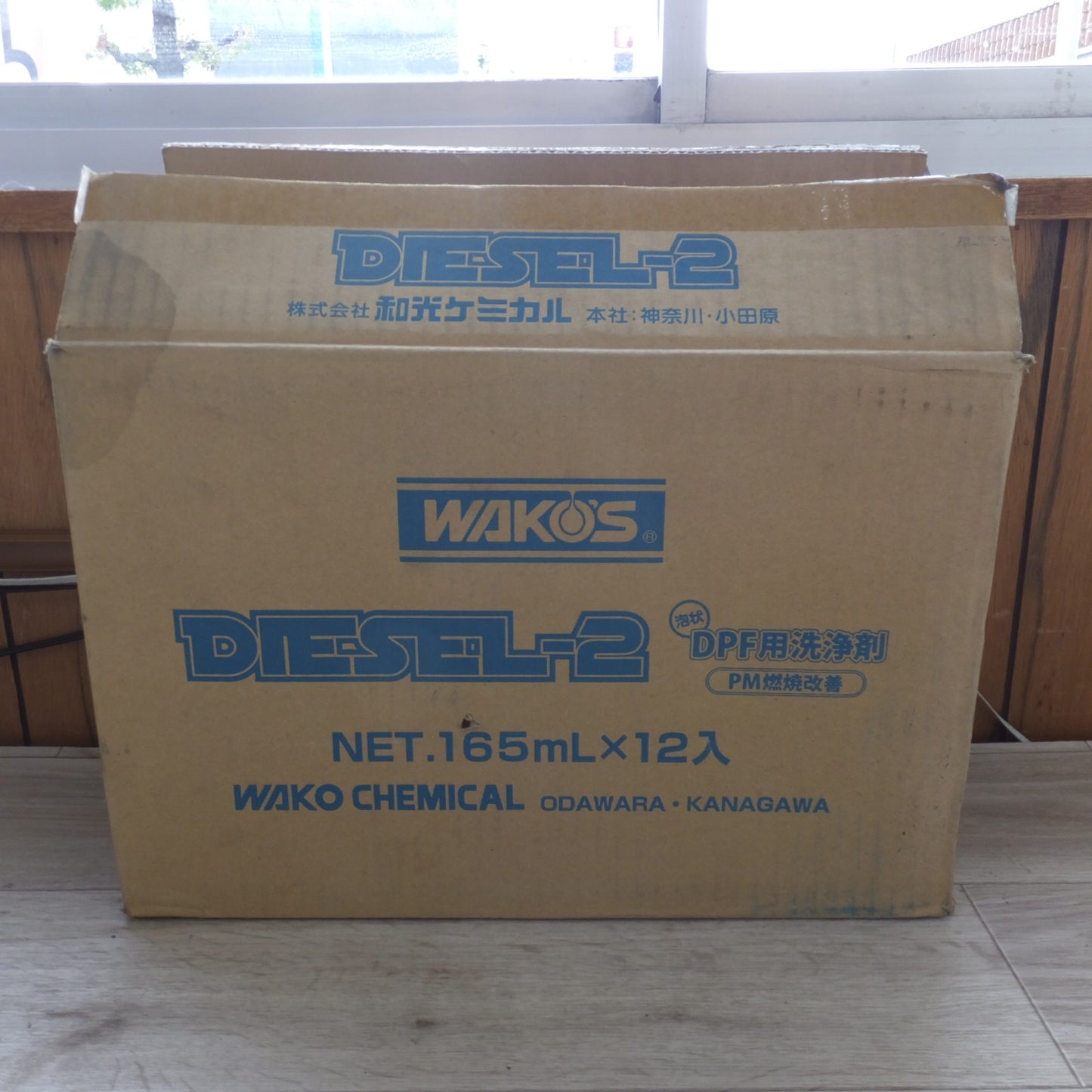 [送料無料] 未使用★和光ケミカル ワコーズ WAKO'S DIESEL-2 泡状 DPF用洗浄剤 PM燃焼改善 A403 165mL 5本 セット　ロングノズル 付★