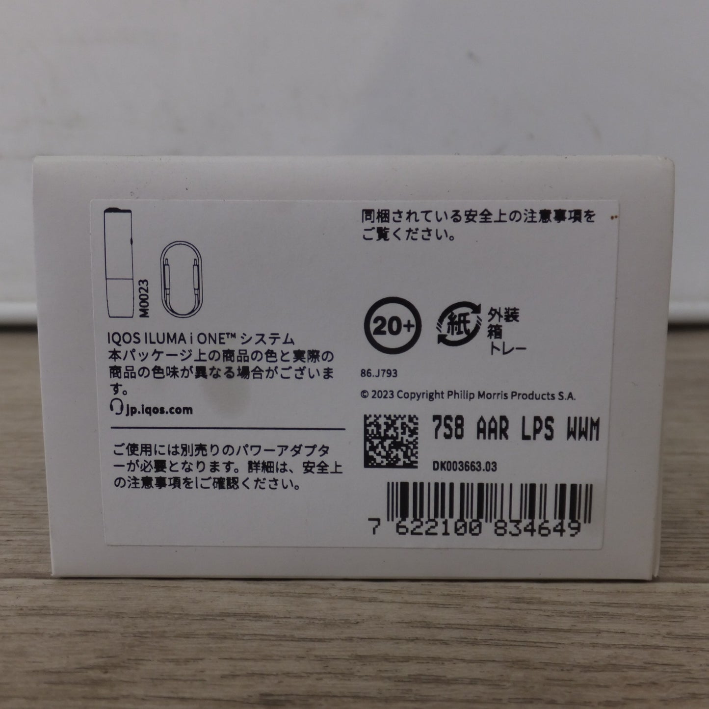 [送料無料] 未使用★フィリップモリス Philip Morris アイコス イルマ IQOS ILUMA i ONE M0023★