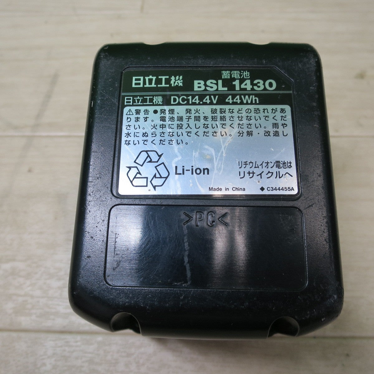 [送料無料] キレイ☆日立 コードレス インパクトドライバ WH14DBAL2 電動 工具 充電器 UC18YSL2 14.4V 充電式 HITACHI☆