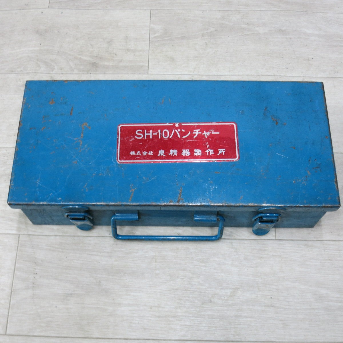 [送料無料] ◆泉精器 手動 油圧式 パンチャー SH-10 IZUMI 工具◆