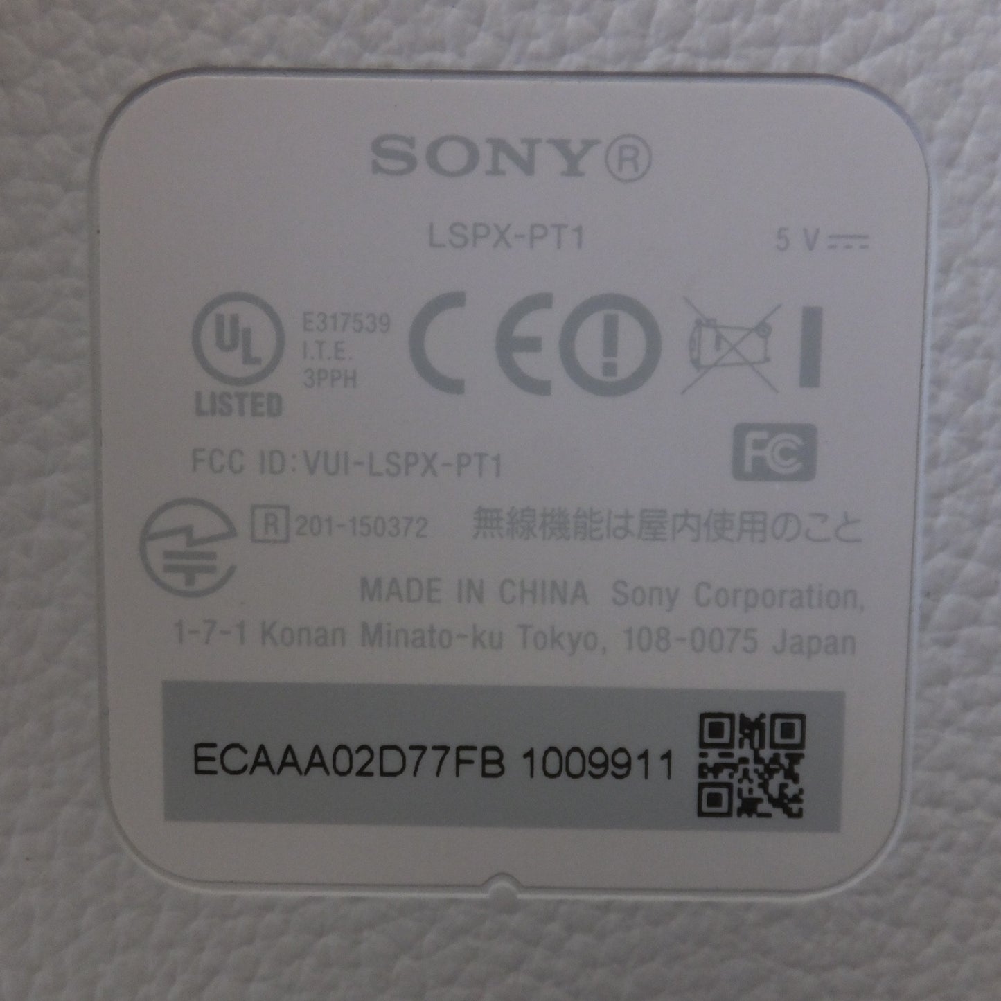 [送料無料] ★ソニー SONY ポータブル超短焦点プロジェクター LSPX-P1 VUI-LSPX-PT1 ビデオプロジェクター セット★