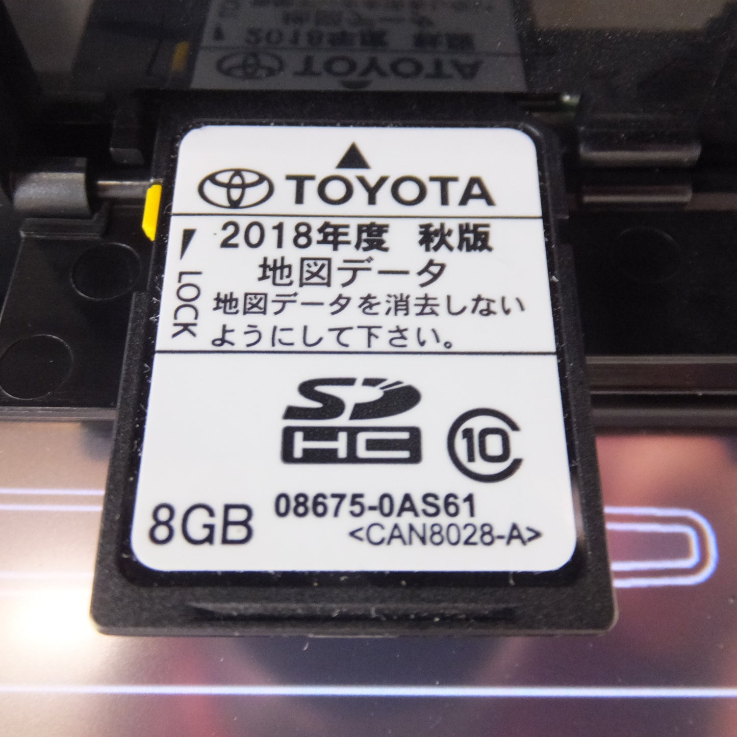 [送料無料] キレイ★パイオニア製 トヨタ TOYOTA 純正 SDナビゲーション 08545-00W61 NSCP-W64　本体のみ★