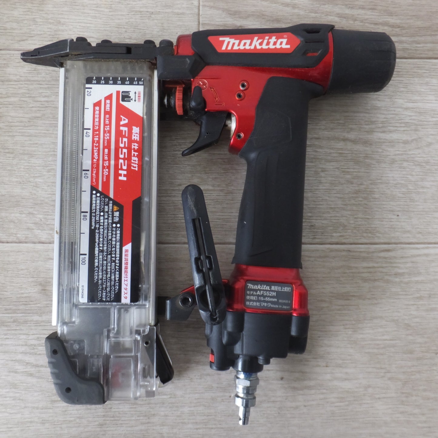 送料無料] ☆マキタ makita 高圧仕上釘打 AF552H 仕上釘 15～55mm 超 