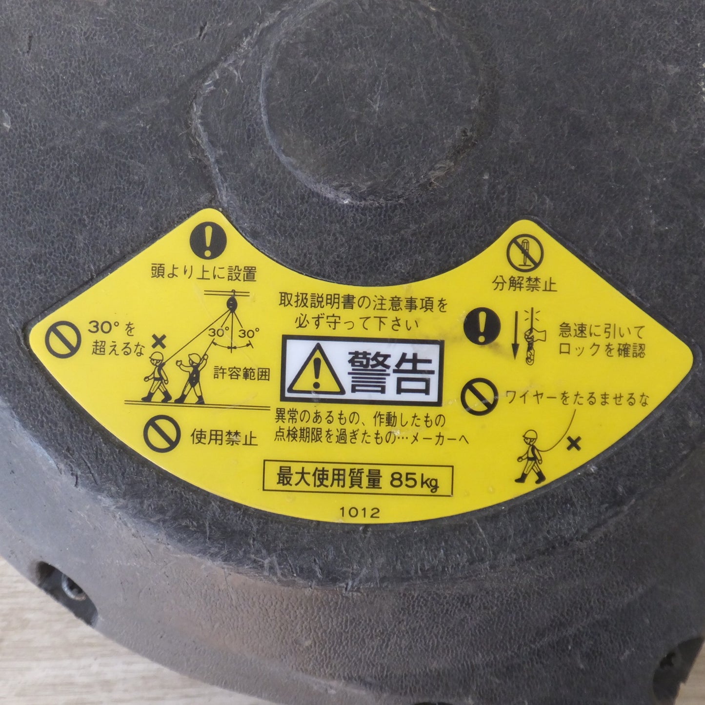 [送料無料] ★キョーワ KYOWA キョーワ式 安全ブロック SAFETY BLOCK ワイヤロープタイプ LB-12 12m　最大使用質量 85kg(6)★