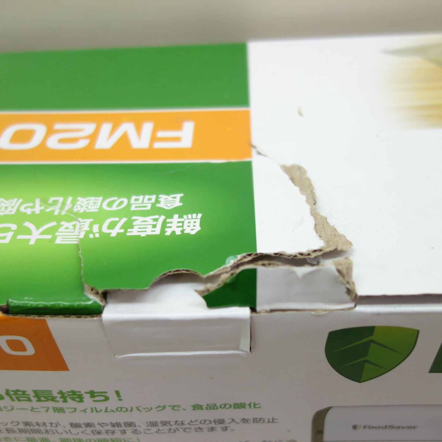 [送料無料] 未使用☆Coleman コールマン Food Saver フード セーバー 家庭用 真空 パック 機 FM2010 真空包装 フードシーラー☆