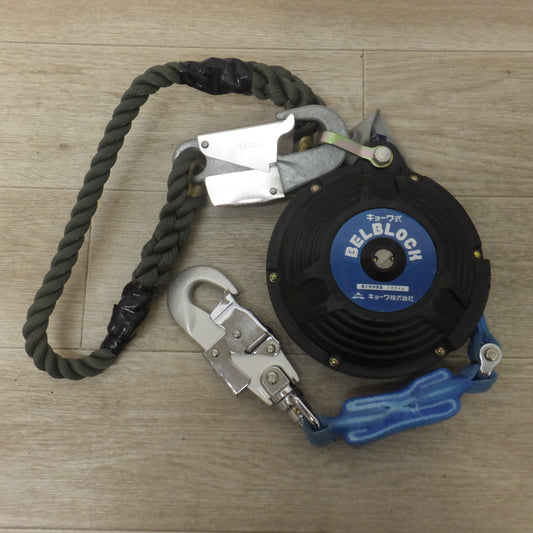[送料無料] ★キョーワ KYOWA キョーワ式 BELBLOCK 安全ブロック ベルトタイプ BB-60型 6m　最大使用質量 130kg「4」★