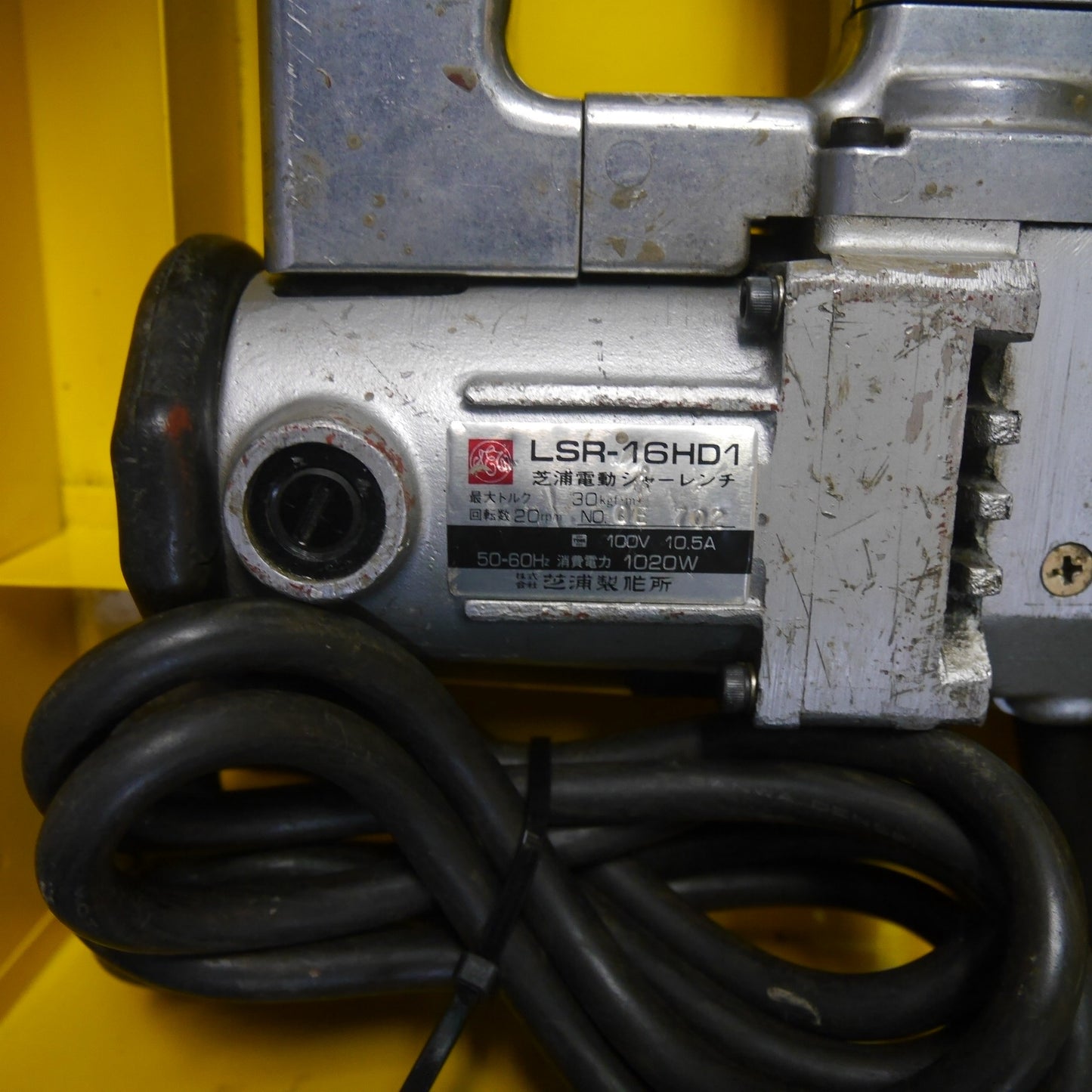 [送料無料] ☆芝浦 電動 シャー レンチ LSR-16HD1 電動 工具 コード式 AC100V用 シバウラ 締め付け☆