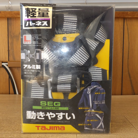 [送料無料] 未使用★タジマ Tajima 軽量ハーネス Lサイズ ライン白 ZAL-LWH　参考適合身長 175cm～185cm　旧規格★