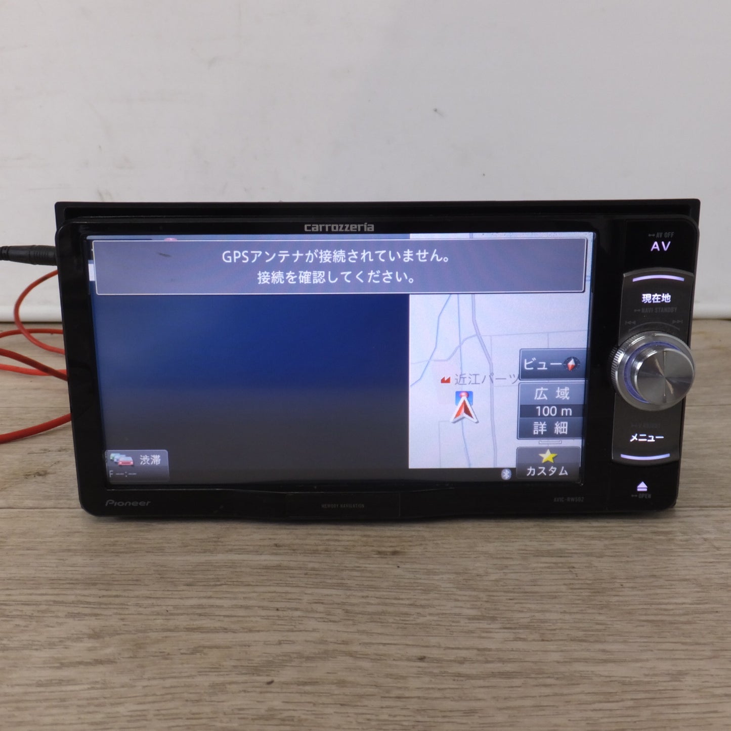 [送料無料] ★カロッツェリア carrozzeria AV一体型メモリーナビゲーション 楽ナビ AVIC-RW502(12)★