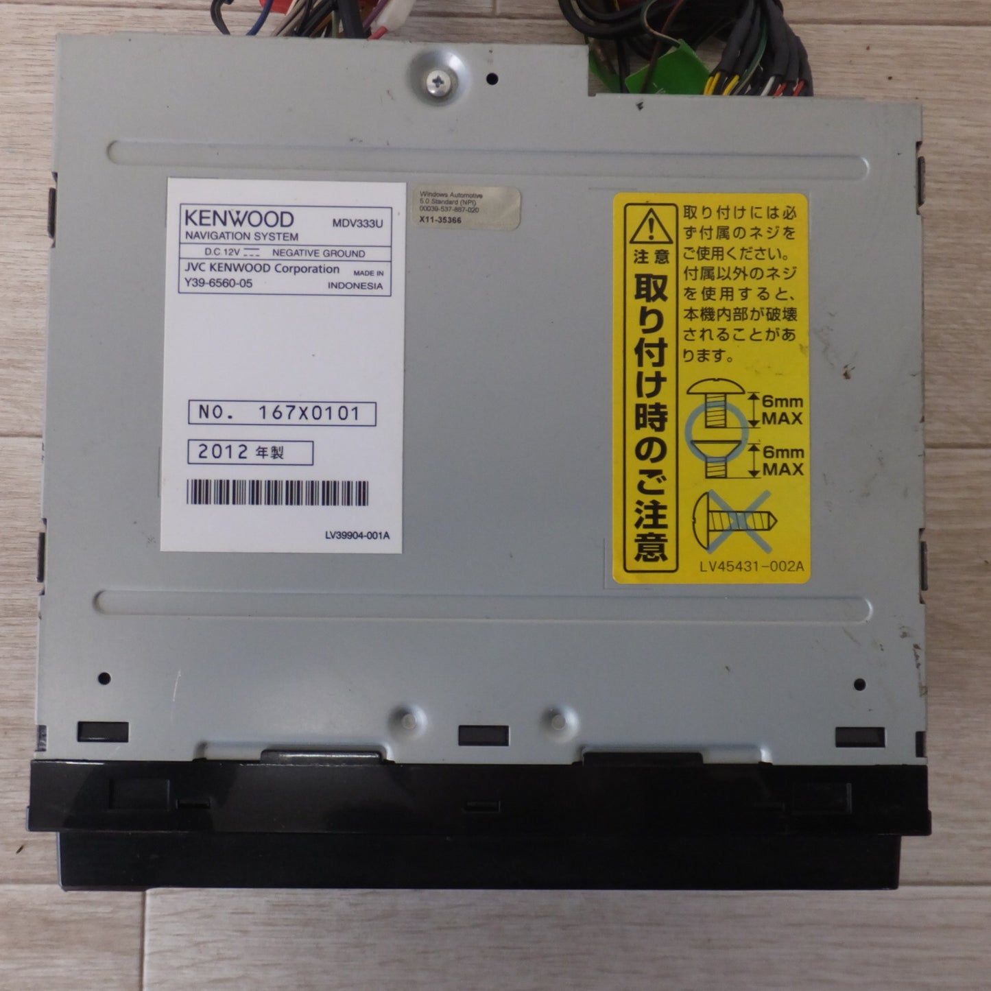 [送料無料] ★ケンウッド KENWOOD カーナビ メモリーナビ MDV333U(11★